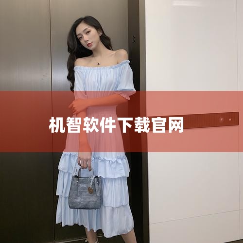我知道有个银河内部的软件叫盯盘狗，这个软件设置好可以实现全自动盯盘做网格之类的交易，他们为了避嫌还专门做了一个小孬研究所，软件可以直接去他们QQ群里下载。我知道有一款不错的自动盯盘的自动交易系统，这是,
