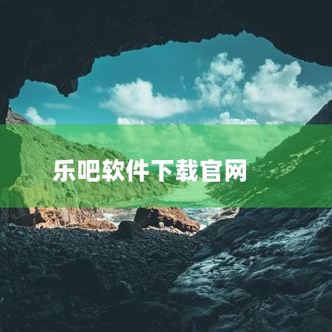 云客工作手机系统？,魔兽地图在哪里下?,中国电信宽带4兆的网速是多少?,