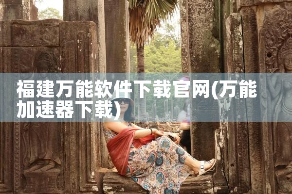交易软件版下载官网