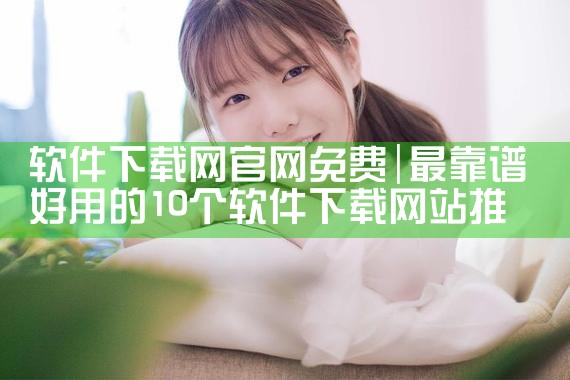 江西京东软件下载官网