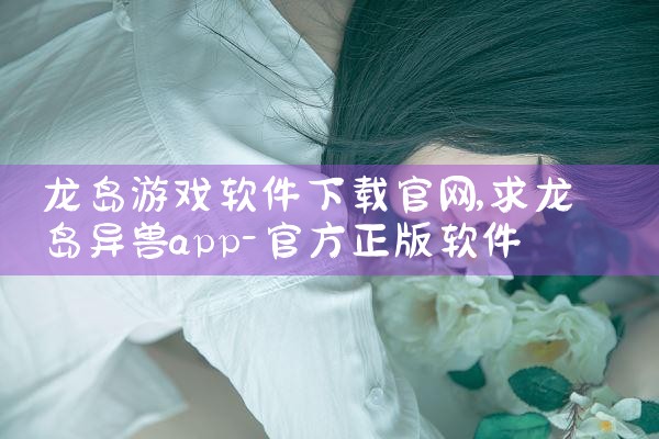 cass软件下载官网