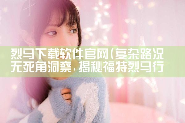 圆梦软件下载官网