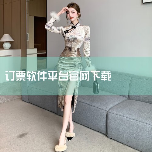 搜索携程APP：在软件商城的搜索框中输入“携程”或相关关键词，进行搜索。找到并下载：在搜索结果中找到...,