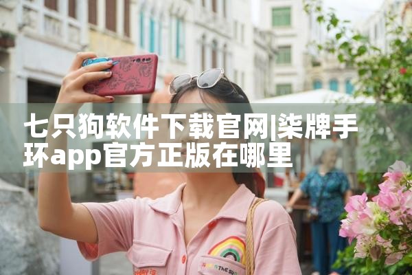 腾达软件下载官网