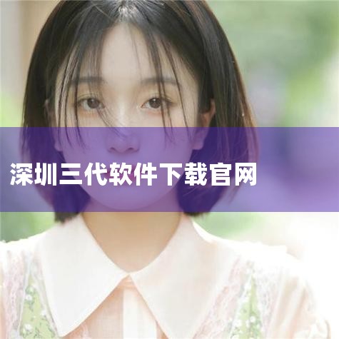 现在的迅雷到底谁是家什么公司,迅雷是中国品牌吗,下载器:大家介绍一下都有哪些好用的下载器啊?谢谢,